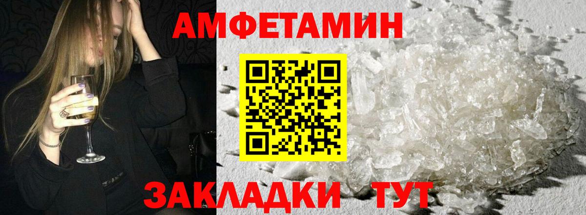 АМФ 97% Тара