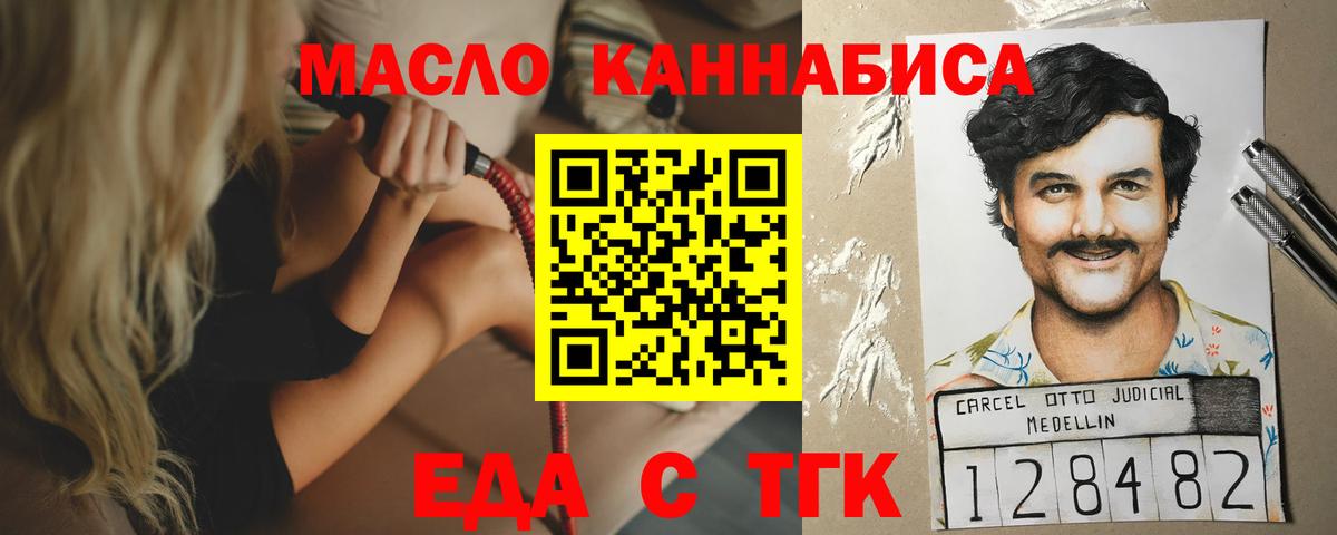 Canna-Cookies конопля Тара