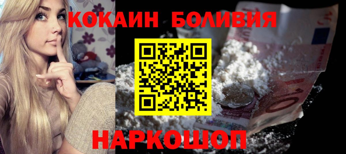 Cocaine Fish Scale Тара