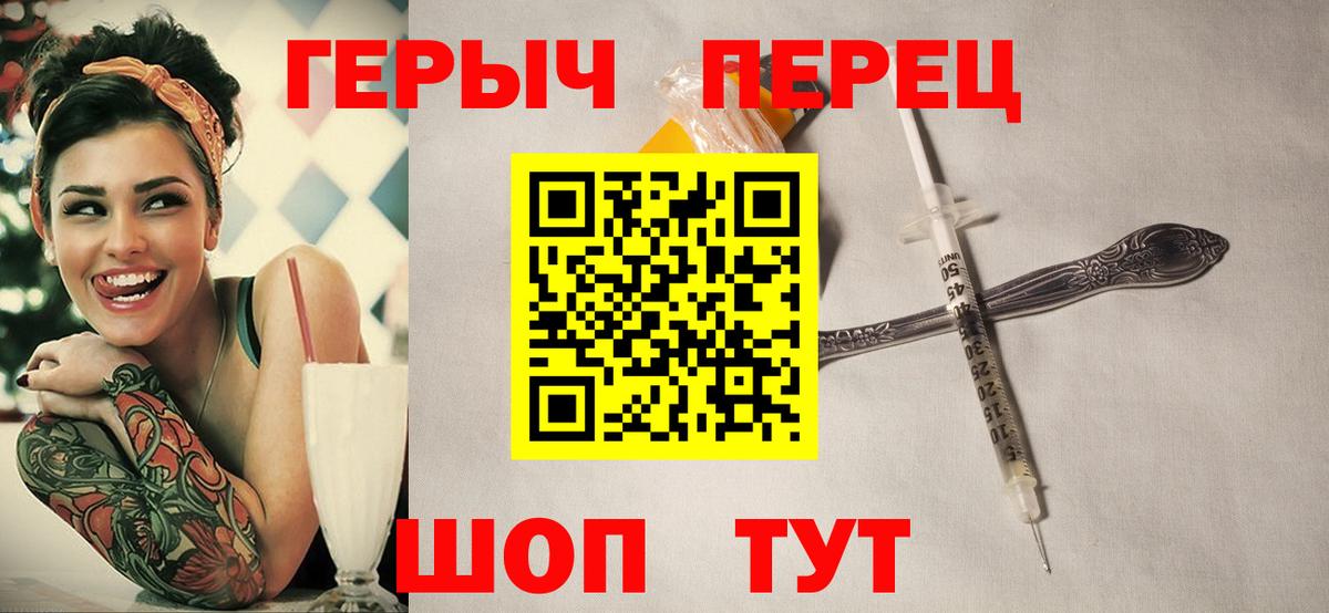 ГЕРОИН афганец Тара