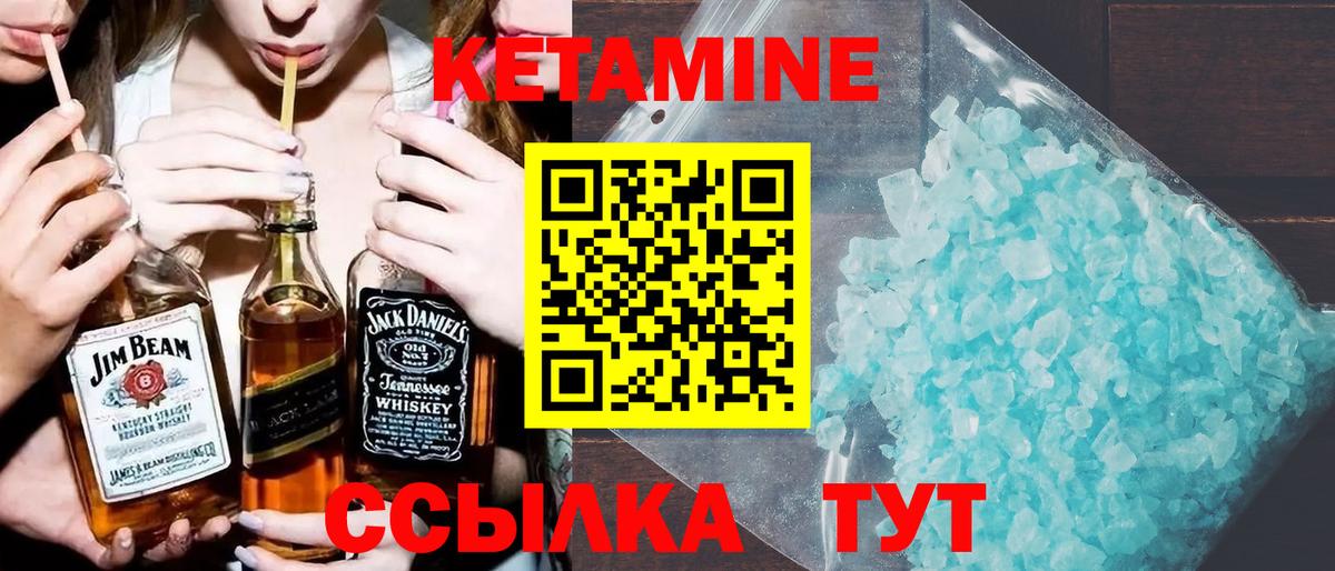 Тара  Кетамин ketamine  Вход с VPN  КЕТАМИН VHQ 