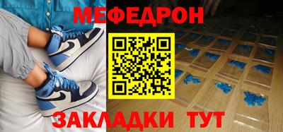 бутик Ливны