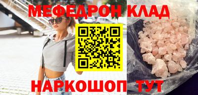 крисы Ликино-Дулёво