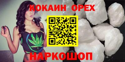 крисы Ликино-Дулёво
