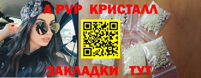 крисы Ликино-Дулёво