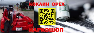крисы Ликино-Дулёво