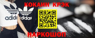 бутик Ливны