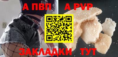 бутик Ливны