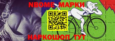 бутик Ливны