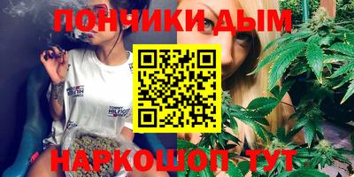 бутик Ливны