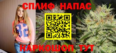 бутик Ливны