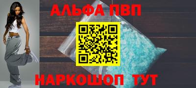 бутик Ливны