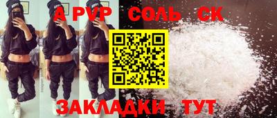 a pvp Лесосибирск