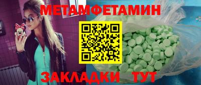 крисы Ликино-Дулёво