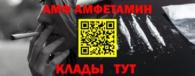 бутик Ливны