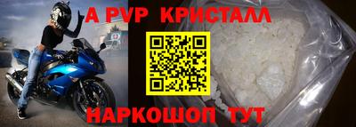 бутик Ливны