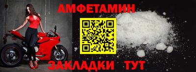 крисы Ликино-Дулёво