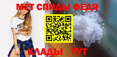 бутик Ливны