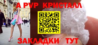 крисы Ликино-Дулёво