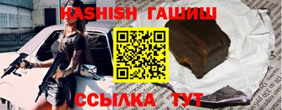 бутик Ливны