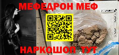бутик Ливны