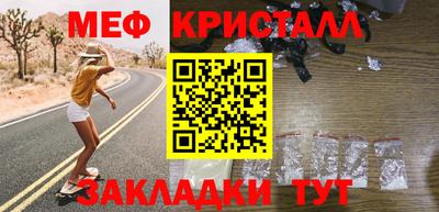 крисы Ликино-Дулёво