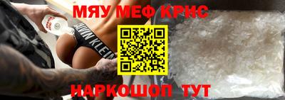 крисы Ликино-Дулёво