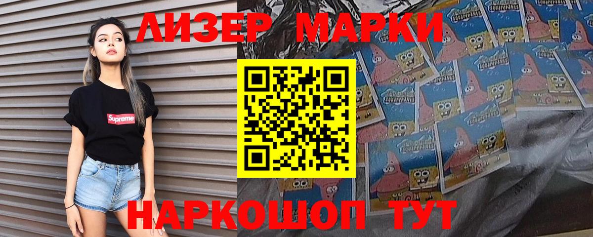 LSD-25 экстази кислота  Вход с VPN  Тара  LSD-25 экстази кислота 