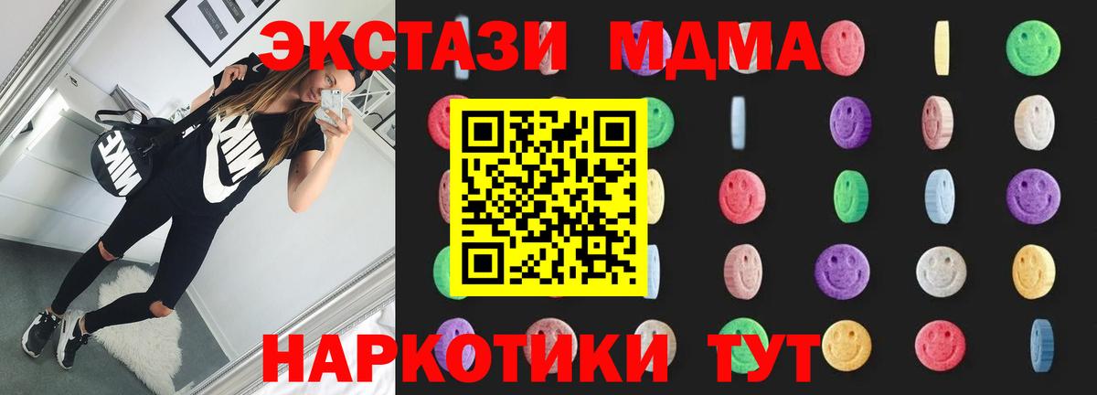 МДМА VHQ Тара