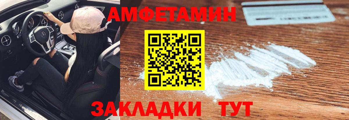 Первитин мет  Первитин мет  Вход с VPN  Тара 