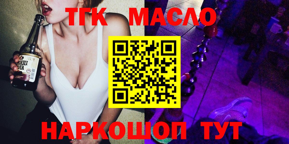 Дистиллят ТГК жижа Тара