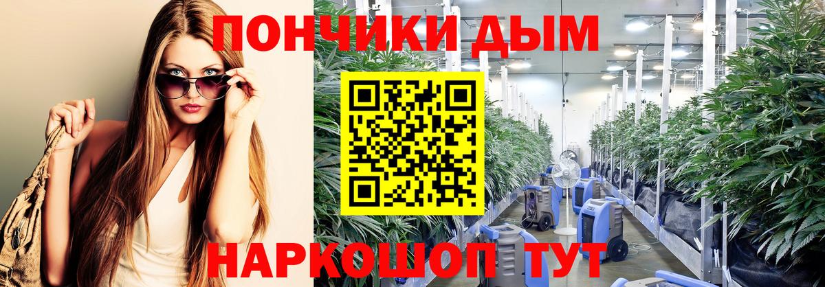 Шишки марихуана AK-47  МАРИХУАНА VHQ  Марихуана индика  Шишки марихуана SATIVA & INDICA  Тара  Вход с VPN 